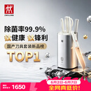 双立人（ZWILLING）【重磅新品】Pollux大白盾PRO除菌抗菌钛金刀具菜刀家用刀具全套水果刀刀具套装6件套