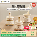 小熊调味盒调料瓶套装厨房盐罐勺盖一体 调味盒玻璃调料罐全套调料盒