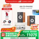 宝华韦健【价保618】606S3相思木色书架箱+天龙PMA900功放2.0无源音箱 HIFI音响  支持wifi 蓝牙 节日礼物