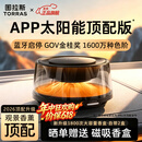 图拉斯（TORRAS）车载香薰新款高档汽车香水观景香氛车内智能喷雾太阳能持久留香
