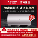 史密斯（A.O.SMITH）【箱损机】史密斯金圭特护内胆电热水器ED6长效净水洗3KW变频速热免清洗60升80升二手成色99新 60升短款机身外观瑕疵，询客服看图