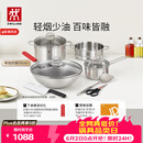 双立人（ZWILLING）锅具套装钛陶瓷覆面蜂窝炒锅不锈钢汤锅蒸笼奶锅切菜刀厨房剪刀锅铲百年经典7件套