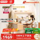 京东京造沐光桌2.0护眼大路灯100w儿童写字学习桌书桌椅套装3-18岁1.2m棕