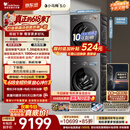 小天鹅（LittleSwan）【价保618】小乌梅5.0跨代机皇洗烘套装 10KG滚筒洗衣机全自动+双转子变频热泵烘干机TG10EK60+K60