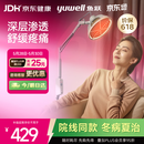 鱼跃（yuwell）神灯红外线理疗灯家用电磁波颈椎腰椎肩治疗仪医用烤灯生日礼物