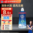 finish亮碟0添加漂洗剂500ml 光亮剂洗碗机专用洗涤剂加速烘干除水斑