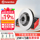 布雷博（Brembo）刹车盘前盘奔驰AMG GT50/C63/CLS63/E63 09A94533