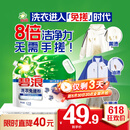 碧浪洗衣免搓粉 纯净清香6.2斤装 洗衣粉非爆炸盐皂粉  99%杀菌除螨