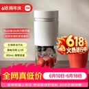 米家小米榨汁杯2 电动榨汁机果汁机搅拌杯儿童婴儿辅食机小型便携家用多功能自动清洗 304不锈钢可碎冰