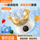 苏泊尔果蔬清洗篮 肉类果蔬海鲜多功能清洗机 新款杀菌降解重金属小型家用食材净化机 洗菜机器-A GS30 【纯钛至尊GS50】棕 四档模式+涡流净化+水泵气泡