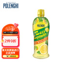 宝蓝吉意大利进口  传统柠檬汁500ml  烘焙原料 调味 调酒