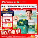 迪巧【儿童钙片】80粒青少年4-6-13-17岁补钙维生素DK咀嚼片橙子味d3