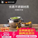 WMF德国福腾宝 家用不锈钢盆和面揉面盆洗菜盆料理碗4件套厨房好物