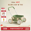 kidpop宝宝学步车1-3岁多功能手推车防侧翻可调速助步车周岁礼物 童真绿