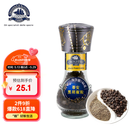 蒂安D&A 黑胡椒粒研磨瓶46g意大利进口 西餐牛排鸡胸肉意面烧烤调味料