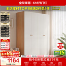 全友家居 简约奶油风四门衣柜次卧室家用靠墙落地收纳柜子成品衣橱
