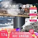火枫（FIRE-MAPLE）轻山徒步G2套装户外露营炉炊具集热防风蒸煮锅具旅行轻量便携装备