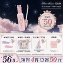 花知晓仲夏夜提亮遮瑕液遮盖痘印黑眼圈阿里北杯联合共创 PK02小雪珍珠【主推热卖】