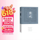 围城钱锺书著精装（钱锺书代表作长篇小说，九年级下高二语文推荐阅读语文教材选读，人民文学出版社专有版权镇社之宝全新精装）钱钟书围城学生课外暑期阅读