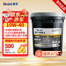 美孚（Mobil）柴机油黑霸王5w-30 15w-40轻卡重卡工程路政机械 适用国五国六& 黑霸王K60 CK-4 10W40 18L【国五国六】