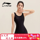 李宁（LI-NING）泳衣女士连体平角专业运动聚拢遮肚显瘦温泉度假泳衣1251黑L