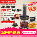 东菱（Donlim）【价保618】绞肉机家用辅食机多功能碎肉切菜一体机 磨粉机 套娃收纳佐料机可剥蒜DL-5028玻璃款