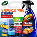 龟牌（Turtle Wax）龟牌汽车镀膜剂车漆速效纳米白黑车内光养护车身漆面专用 划痕治理棕蜡镀膜剂+划痕蜡+送工具送雨刷精