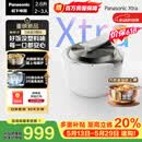 松下（Panasonic）【价保618】Xtra灵光煲0塑电饭煲0涂层内胆不粘锅家用IH电饭锅2-3人不锈钢预约2.6升SR-HAS101-W