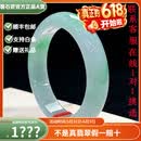 翡石匠【正宗A货】缅甸翡翠手镯飘花老坑玉手镯飘阳绿玉镯子礼物送女友 特殊圈口联系在线客服不参与活动