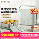 小熊（Bear）电热饭盒加热饭盒热饭神器上班族双层304不锈钢办公室电加热饭盒DFH-G16W7