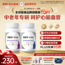 善存中老年男女复合维生素 B族维B1D3CE钙镁锌硒生物素叶酸 160粒*2瓶