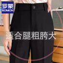 罗蒙（ROMON）300斤西装裤女大码夏季九分胖妹妹200斤高腰宽松坠感松紧腰烟管 黑色(拉链纽扣款) 5XL 200-235斤