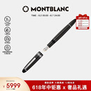 万宝龙MONTBLANC大班146镀铂金色钢笔F尖2850/132442【礼物】