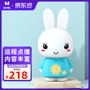 火火兔早教机0-3岁WIFI故事机婴幼儿童国学启蒙G6S 孩子玩具生日礼物 G6S蓝色wifi升级版