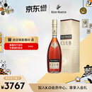 人头马（Remy Martin）洋酒 CLUB优质香槟区干邑白兰地酒 3000ml 进口礼盒送礼