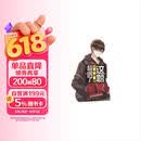 这题超纲了1-2套装（共2册）冷漠学神卲湛×叛逆学霸许盛 木瓜黄 晋江文学伪装z学渣 朝俞小说 七芒星