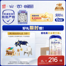 爱他美（Aptamil）德国白金版HMO 较大婴儿配方奶粉2段(6月+)800g 6罐箱装 德爱白金