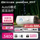 鱼跃825Auto双水平全自动睡眠呼吸机打呼噜家医用憋气呼吸暂停止鼾