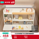 林氏家居电动升降儿童学习桌护眼灯一体书桌书架一体学生写字桌LS690V4