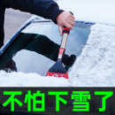 迪普尔  汽车除雪铲 车用多功能除冰铲 车载雪铲便携式雪刮雪神器玻璃除雪