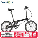大行（DAHON）折叠自行车20英寸8级变速经典P8单车KBC083 黑色经典版-京仓