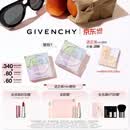 纪梵希（Givenchy）【618现货立抢】四宫格散粉1双支囤货装定妆蜜粉饼 生日礼物