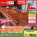 安邸 安邸红木家具 非洲花梨（学名:刺猬紫檀）茶几桌实木茶桌功夫茶桌茶台中式茶几 茶桌 2.06双福茶台+1大官帽椅+4圈椅