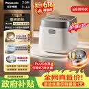 松下（Panasonic）【价保618】饭光光2.0电饭煲0涂层内胆不粘锅IH加热家用2.9L不锈钢无涂层电饭锅3-4人SR-HNS102-W