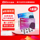 【3盒装】异维A酸软胶囊 10mg*20粒/盒