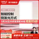欧普照明铝扣板灯集成吊顶面板灯led厨卫灯天花板格栅平板灯嵌入式平板灯 铂朗智控调色版【30*60 | 24瓦】防眩侧发光 三年质保