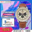西铁城（CITIZEN）手表男日韩表FF系列光动能三眼盘皮带商务礼物CA4500-16X