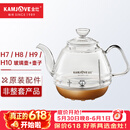 金灶（KAMJOVE） H9H7烧水壶原装配件全智能H系列玻璃煮水壶消毒锅【非整套产品】 H7/8/9/10玻璃壶+壶盖