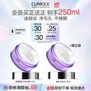 倩碧紫胖子卸妆膏125ml眼唇清洁细致毛孔敏感肌护肤品礼物买一送一