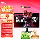 HKC 27英寸2K 220Hz高刷FastIPS快速液晶HDR400电竞1ms硬件低蓝光三角洲游戏电脑显示器 猎鹰G27H2Max